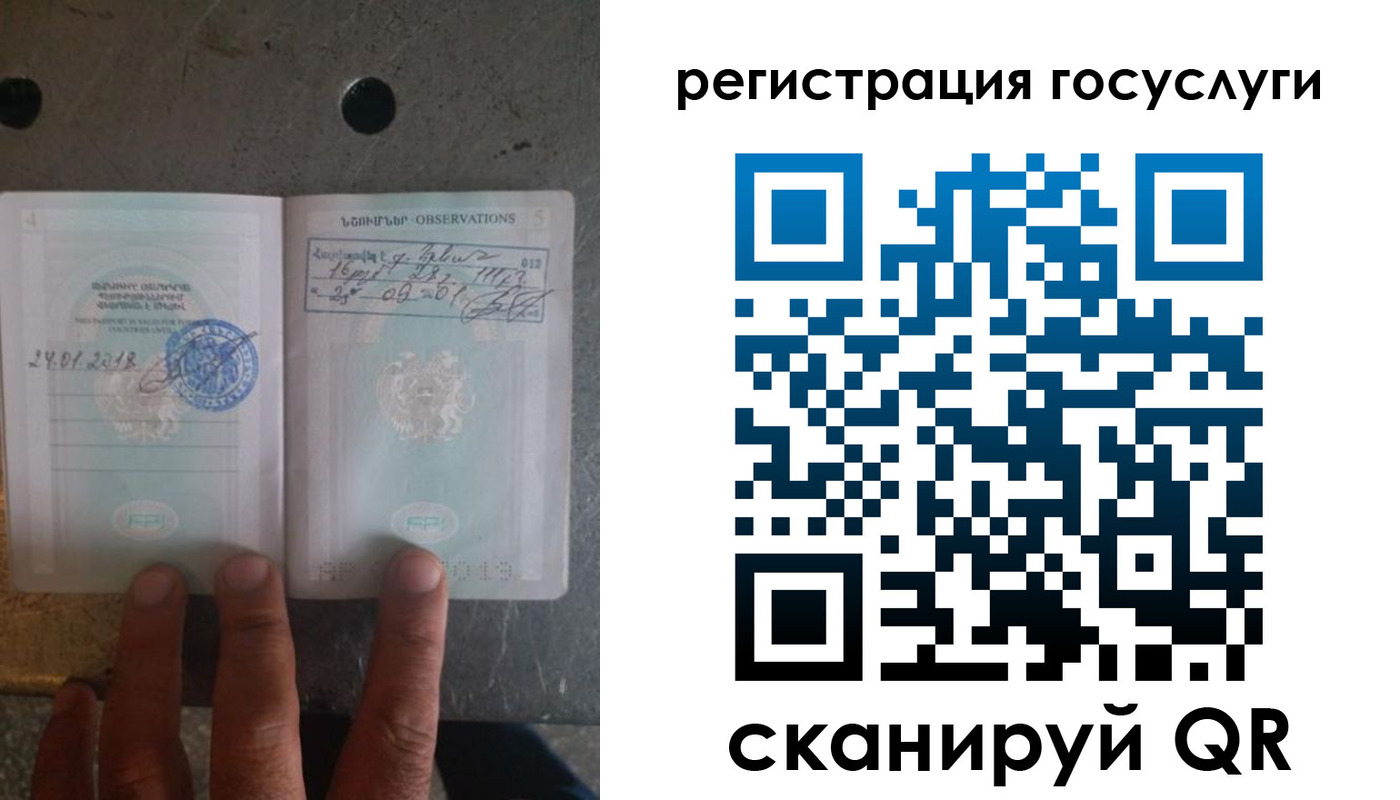 прописка законно в Георгиевске