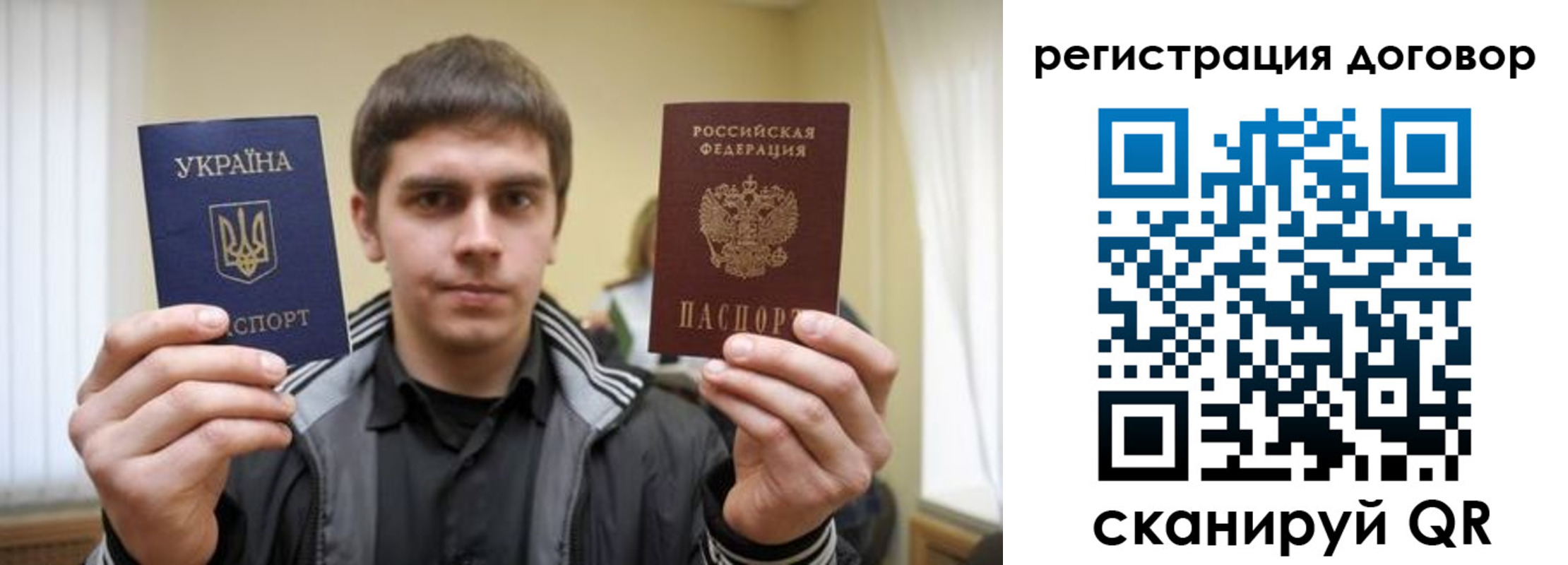 прописка 2025 в Георгиевске