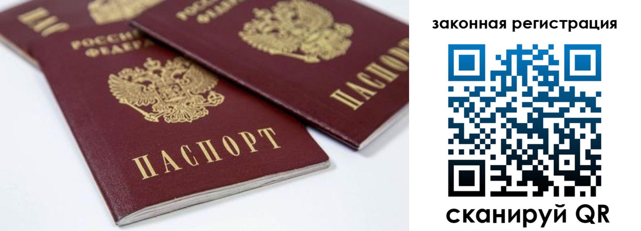 регистрация для дет. сада в Георгиевске